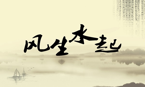 探索氧氣星座本周運勢：實現你的夢想