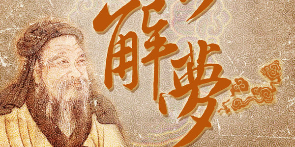 陰陽風水大師：如何洞察其解讀能力？